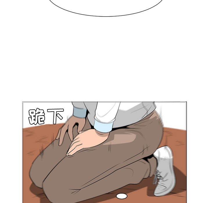 第41話 - 第95张