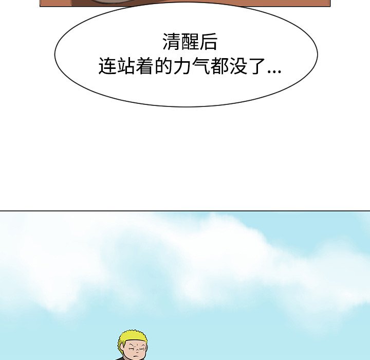 第41話 - 第96张