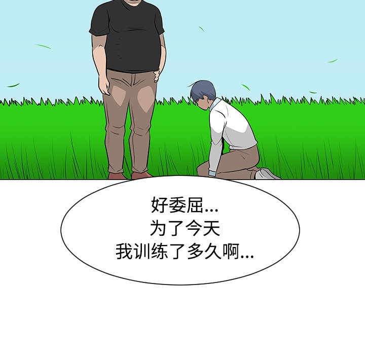 第41話 - 第97张