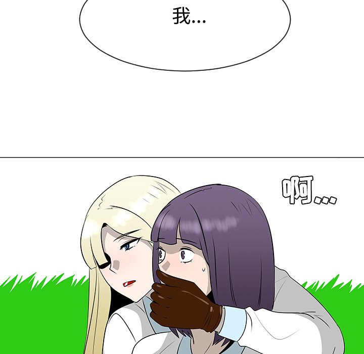 第41話 - 第99张