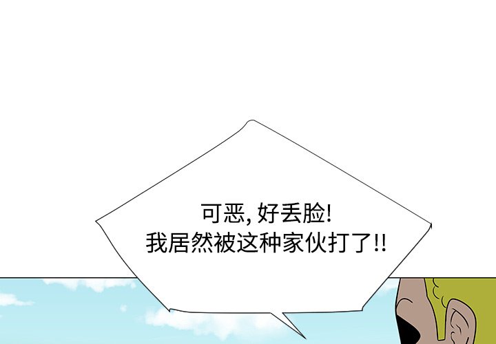 第42話 - 第0张