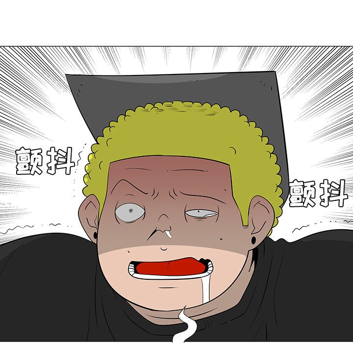 第42話 - 第10张