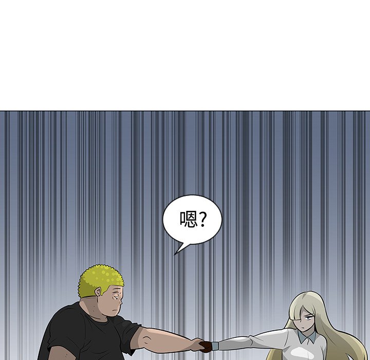 第42話 - 第100张