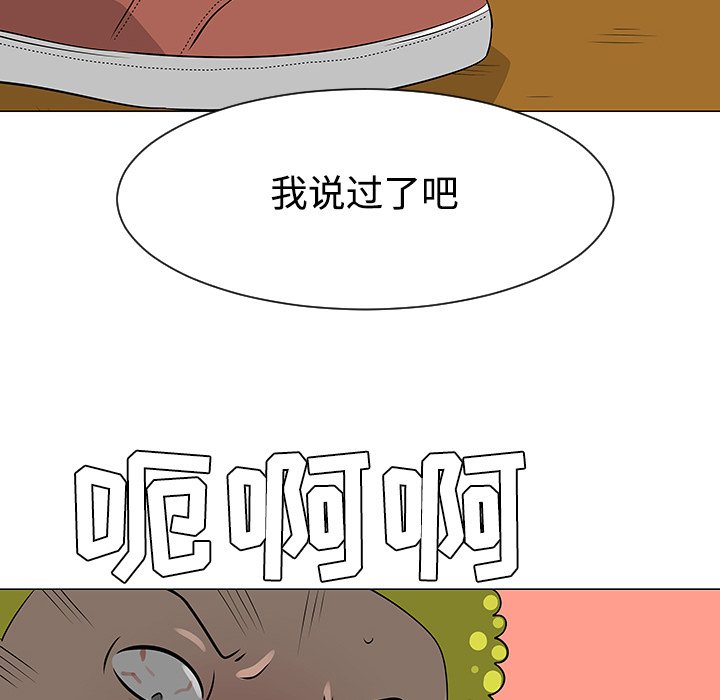 第42話 - 第103张