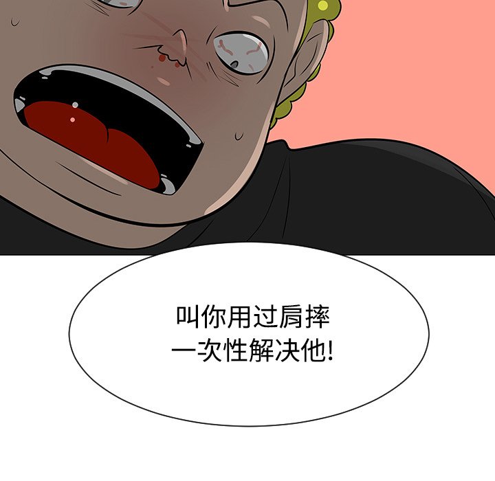 第42話 - 第104张
