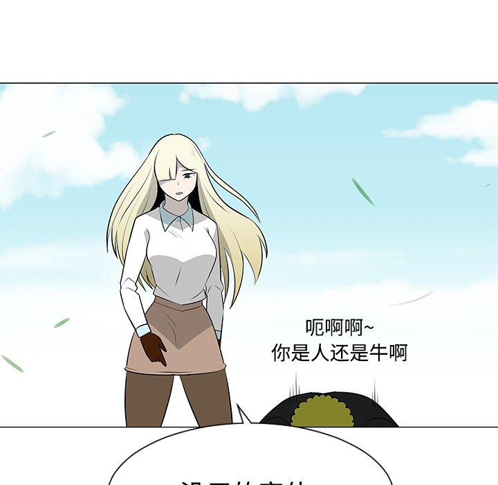 第42話 - 第105张