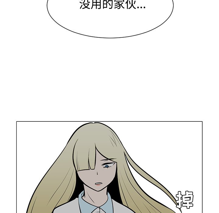 第42話 - 第106张