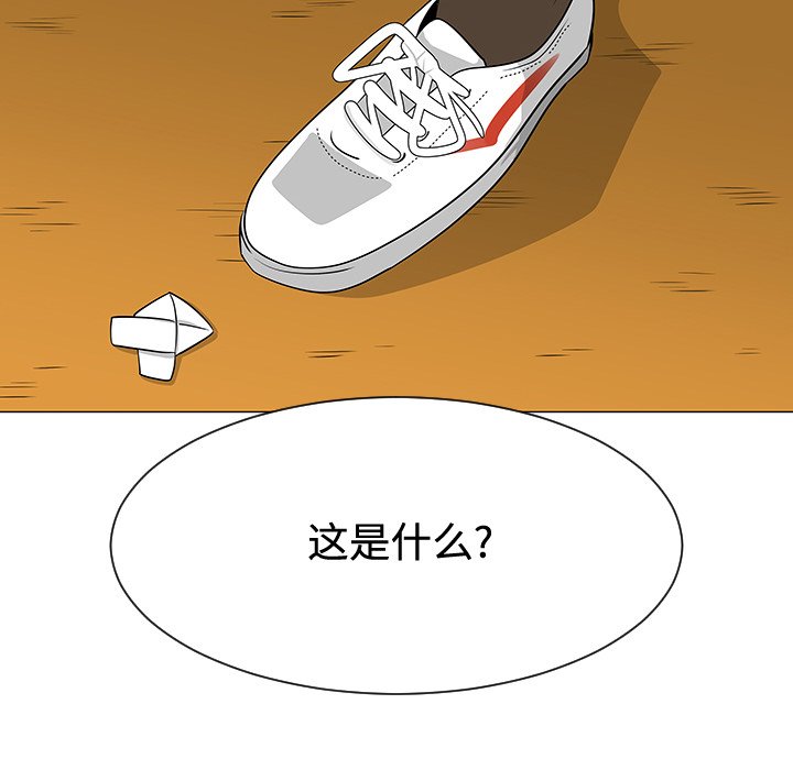 第42話 - 第108张