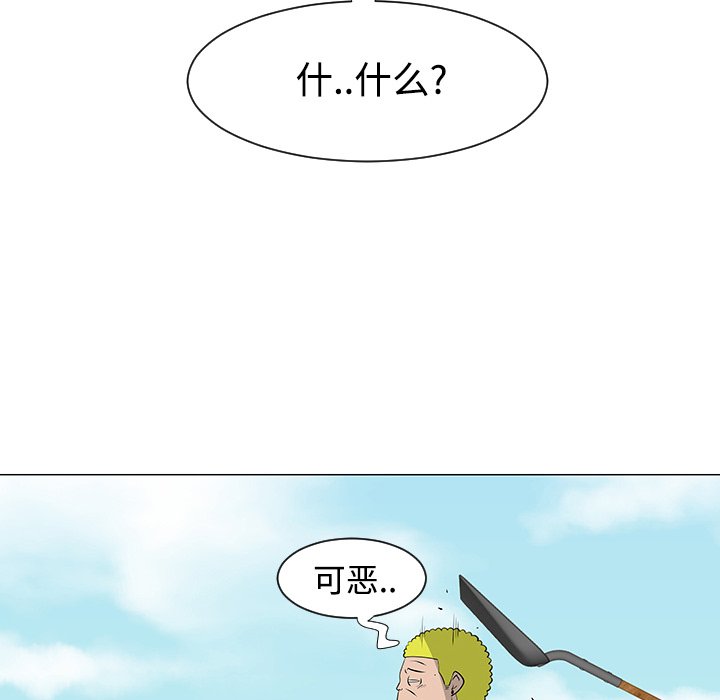 第42話 - 第11张