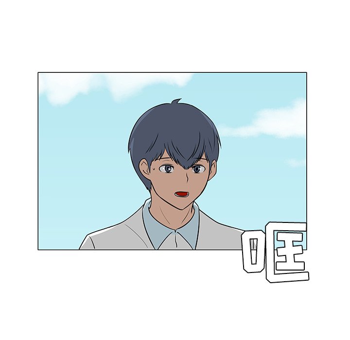 第42話 - 第13张