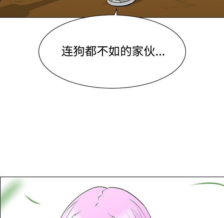 第42話 - 第17张