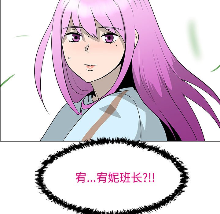 第42話 - 第18张