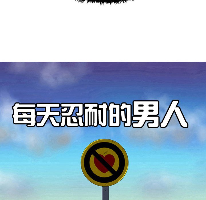 第42話 - 第19张
