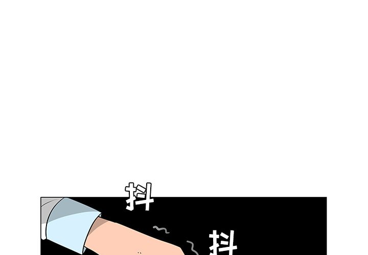 第42話 - 第2张