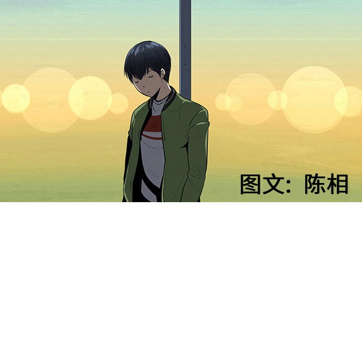 第42話 - 第20张