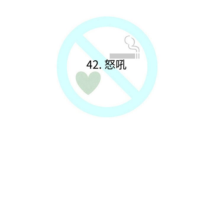第42話 - 第21张