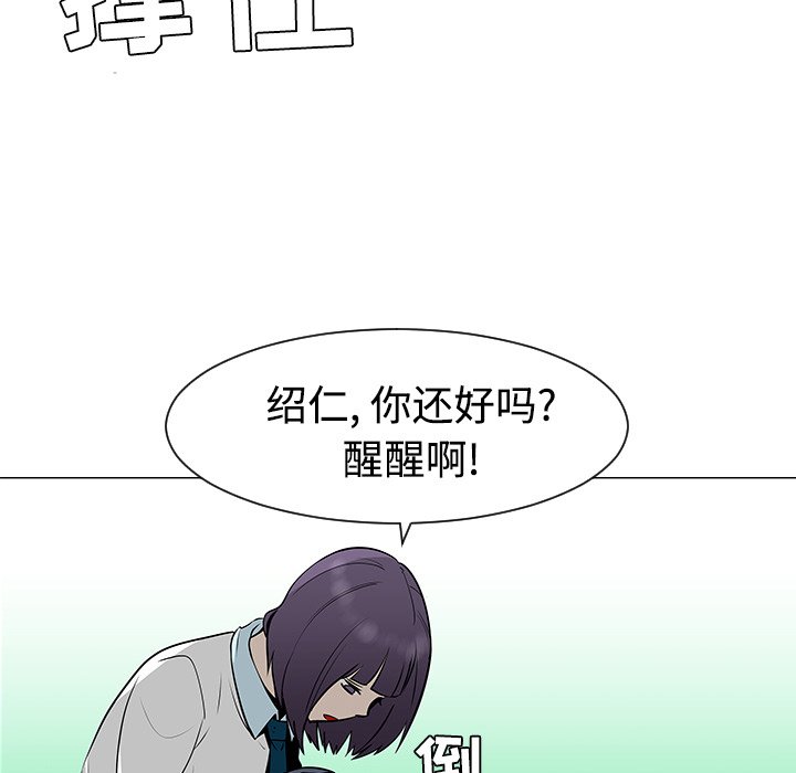 第42話 - 第24张