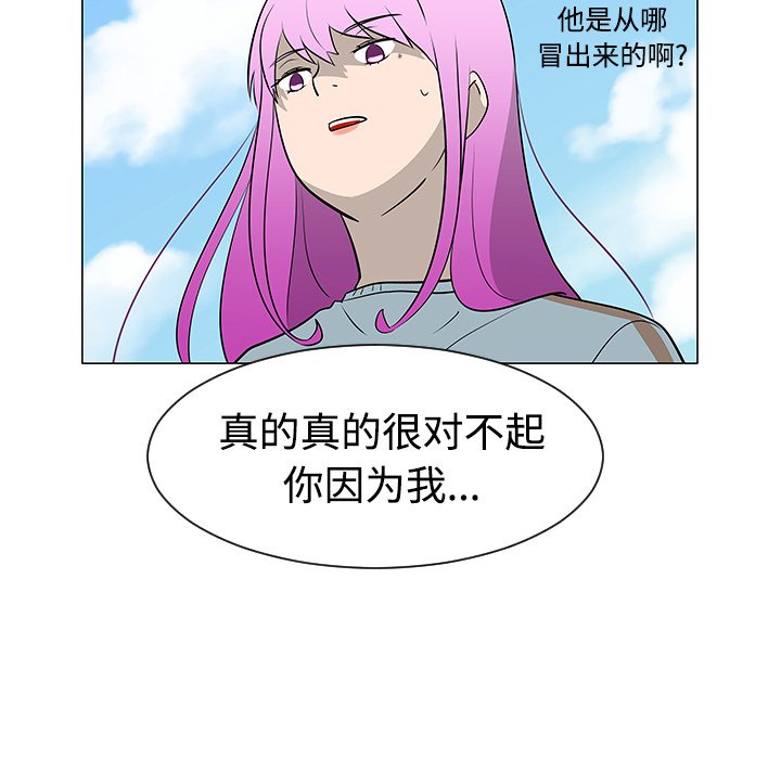 第42話 - 第26张