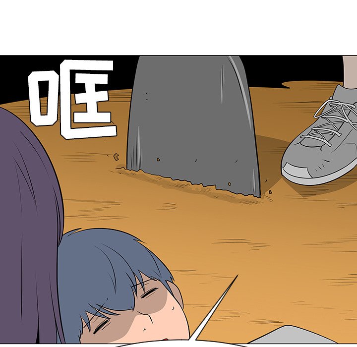 第42話 - 第27张