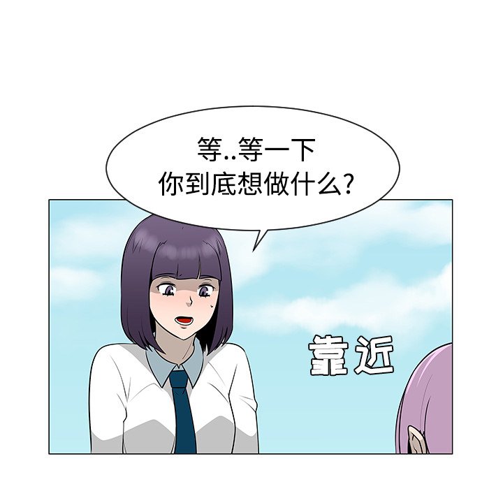 第42話 - 第30张