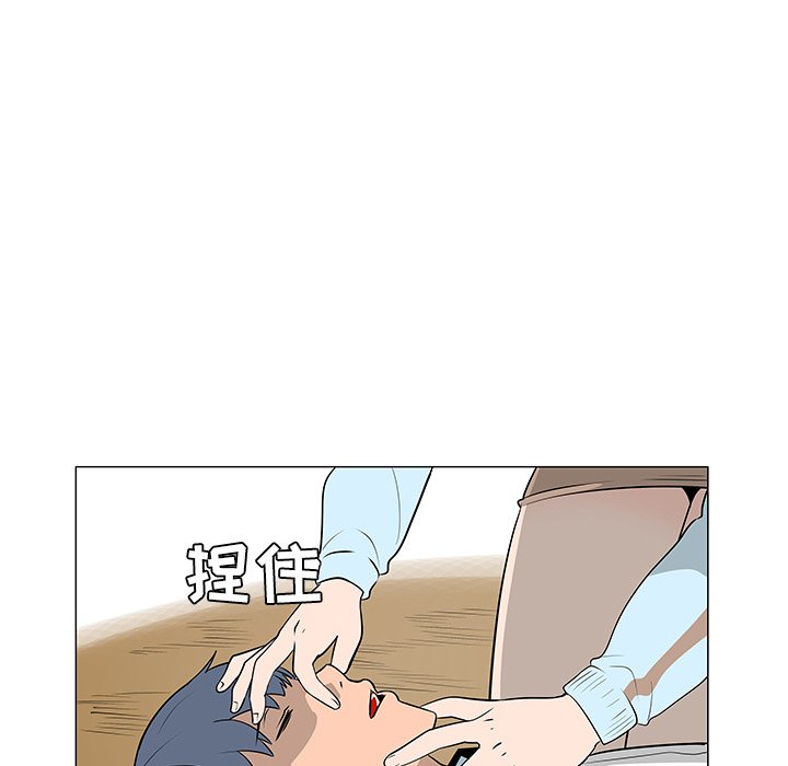 第42話 - 第31张