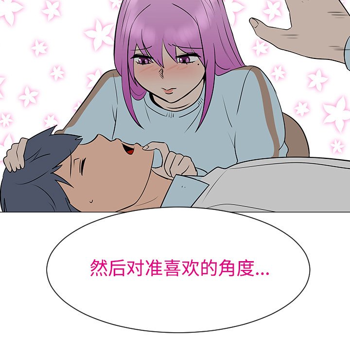 第42話 - 第33张