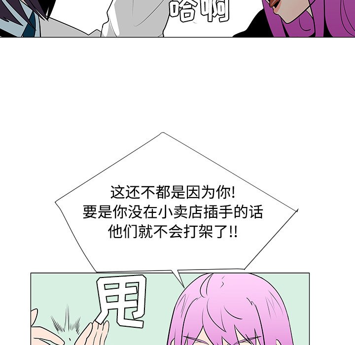 第42話 - 第35张