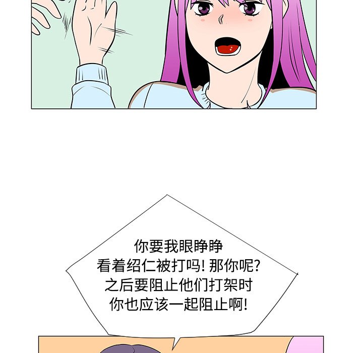 第42話 - 第36张