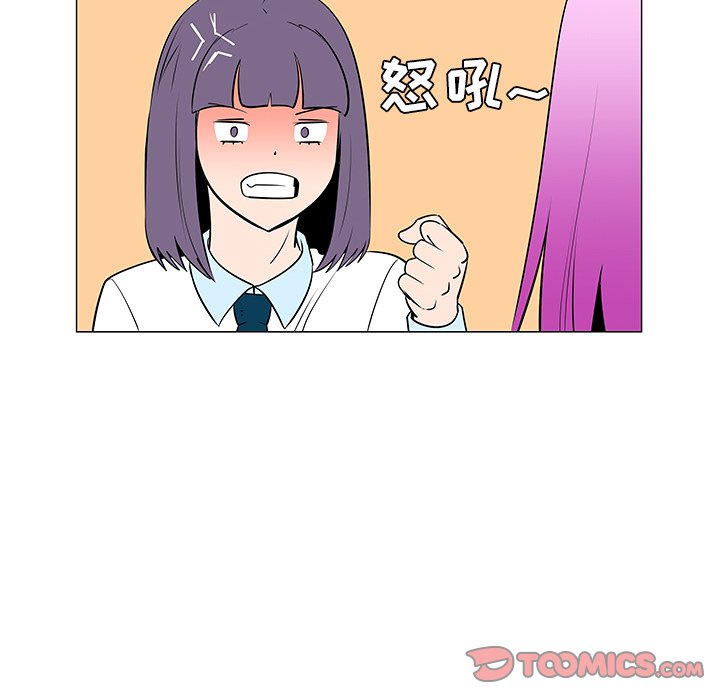 第42話 - 第37张