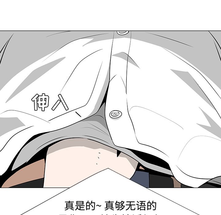 第42話 - 第38张