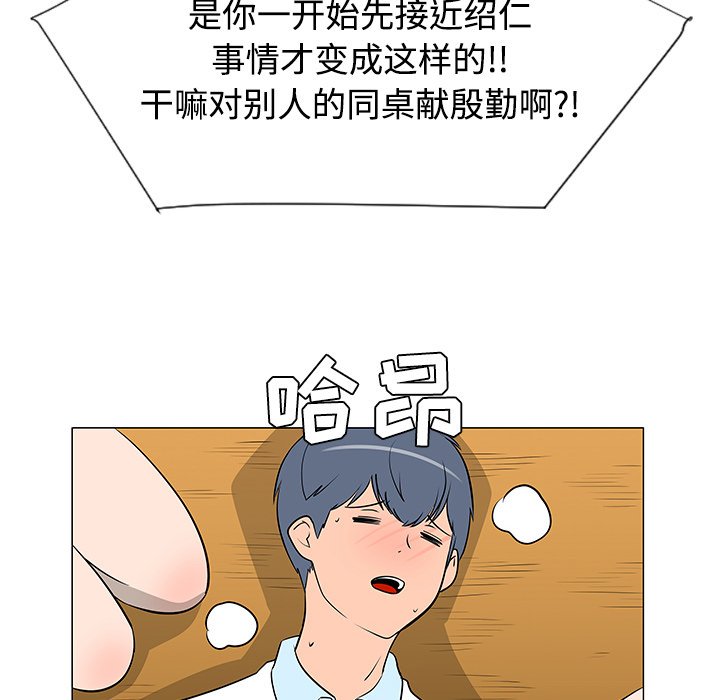 第42話 - 第39张