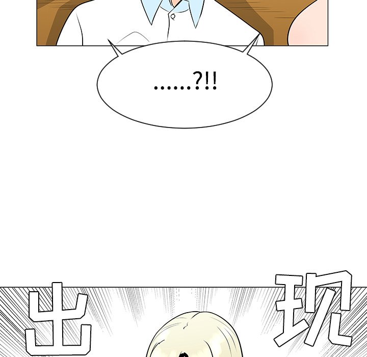 第42話 - 第40张