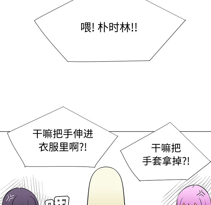 第42話 - 第42张