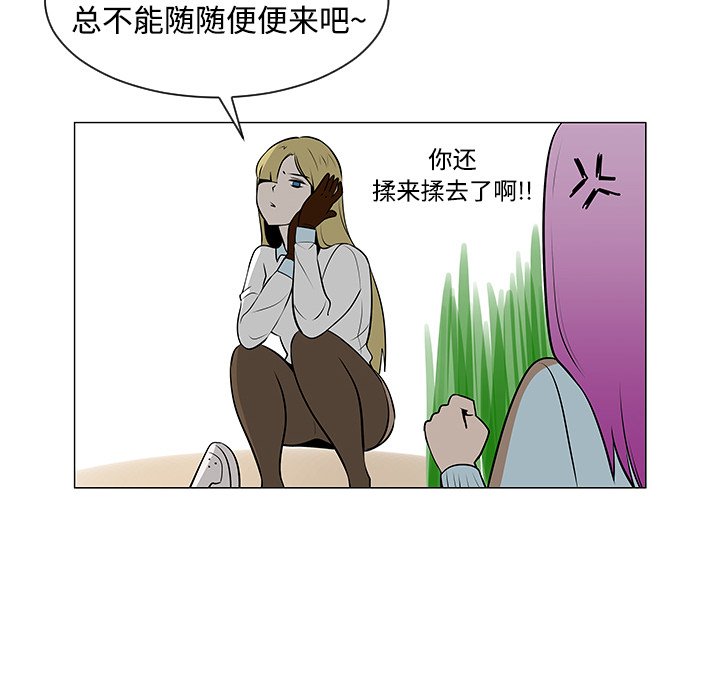 第42話 - 第44张