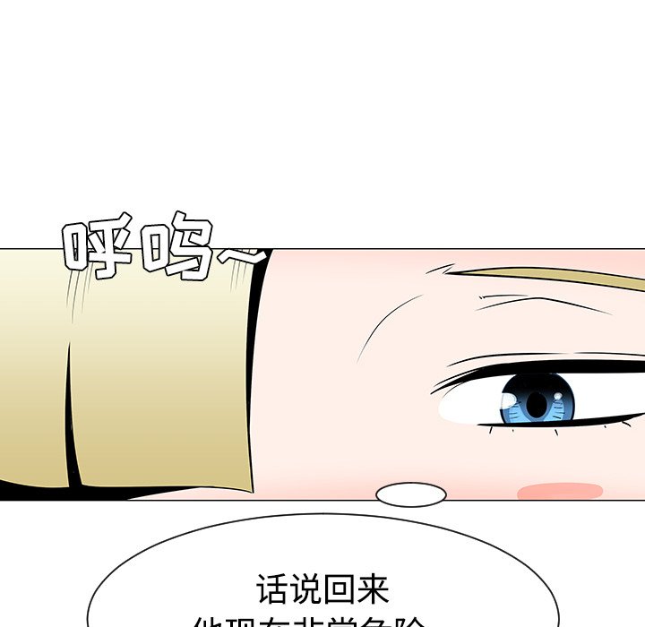第42話 - 第45张