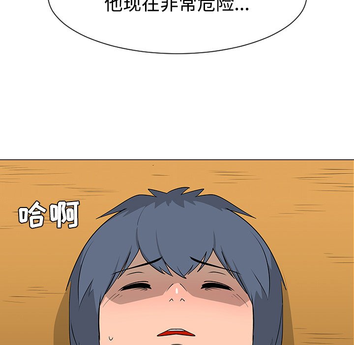 第42話 - 第46张
