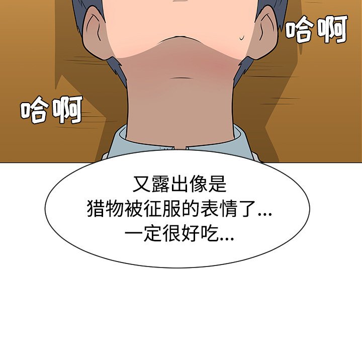 第42話 - 第47张