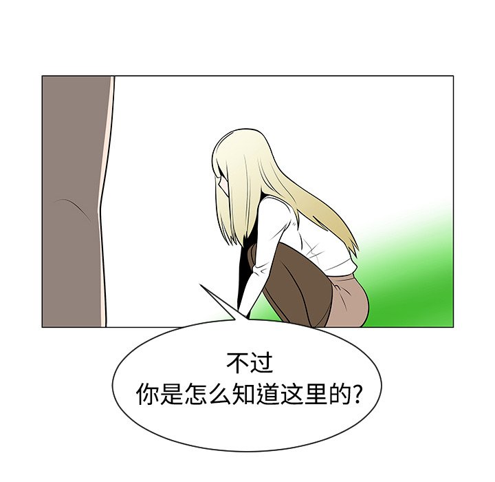 第42話 - 第48张