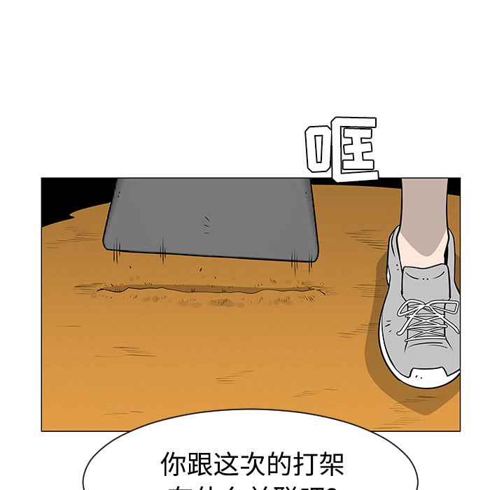 第42話 - 第49张