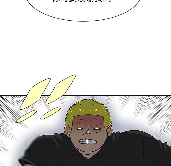 第42話 - 第5张