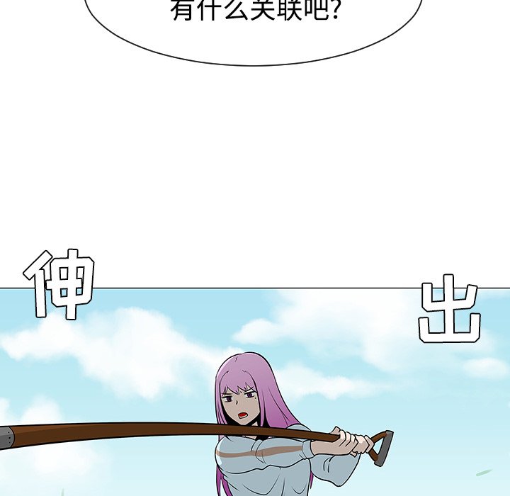 第42話 - 第50张