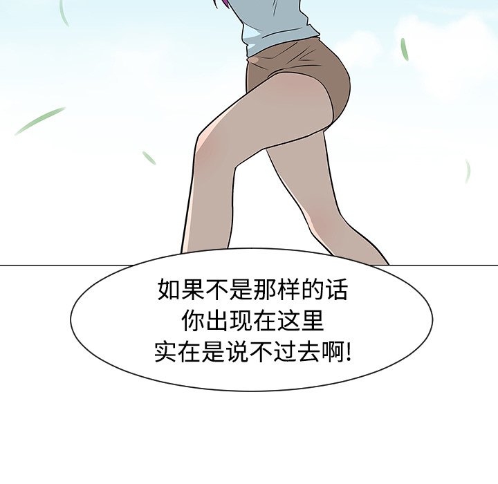 第42話 - 第51张