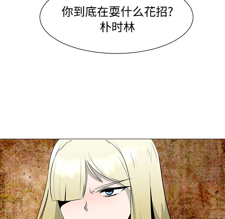 第42話 - 第53张