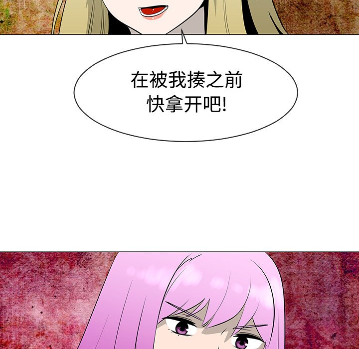 第42話 - 第54张