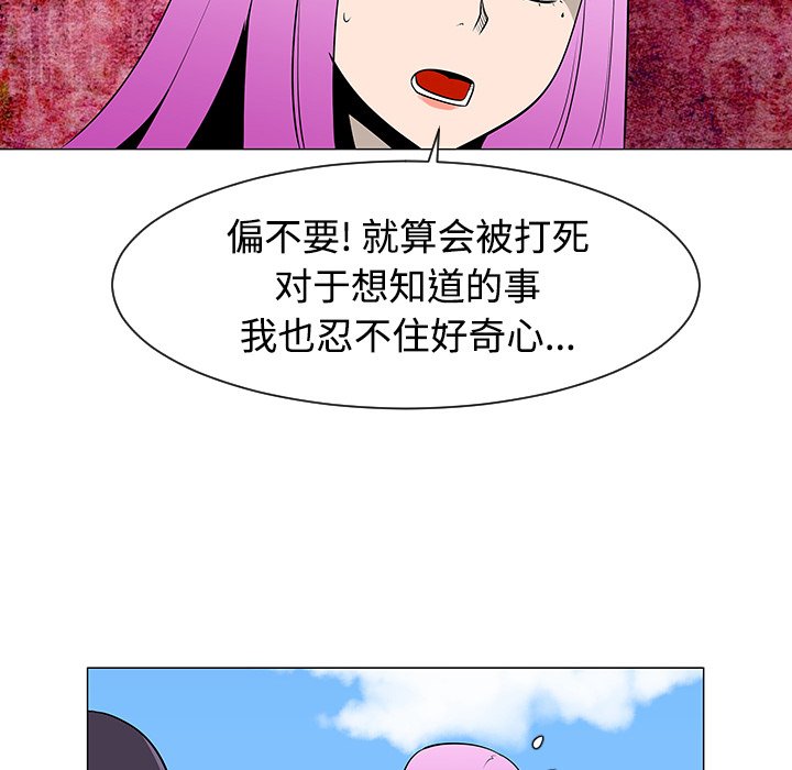 第42話 - 第55张