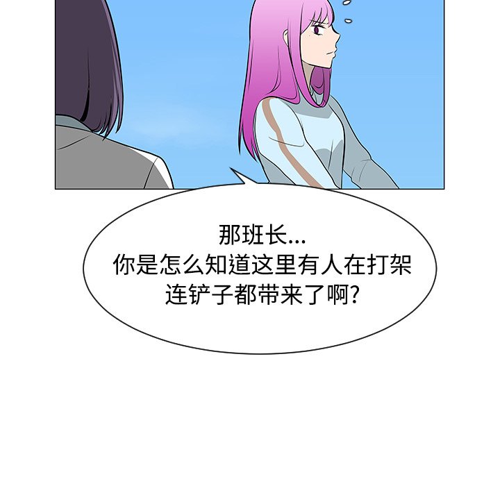 第42話 - 第56张