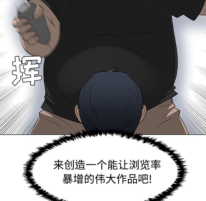 第42話 - 第6张
