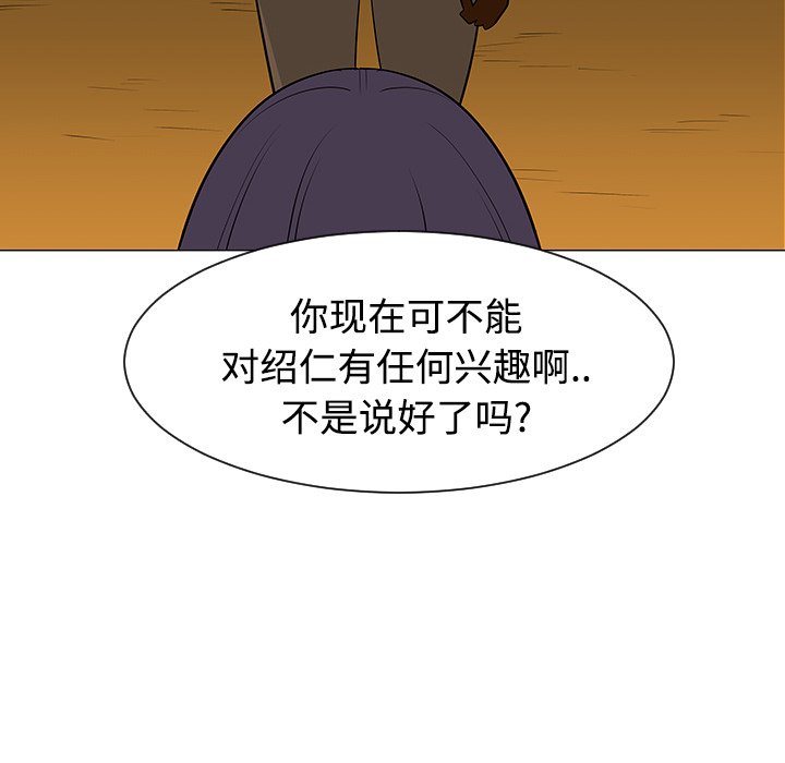 第42話 - 第62张