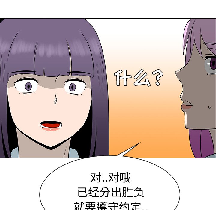 第42話 - 第63张