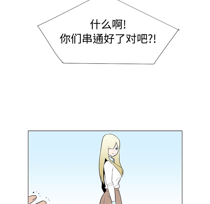 第42話 - 第65张